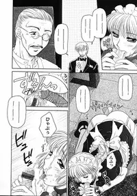 [Yamano Kitsune] Kinshin Kan'in