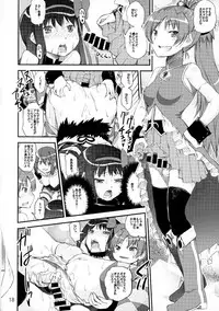 (C87) [KATAMARI-YA (Shinama)] Akuma Kourin (Puella Magi Madoka Magica)