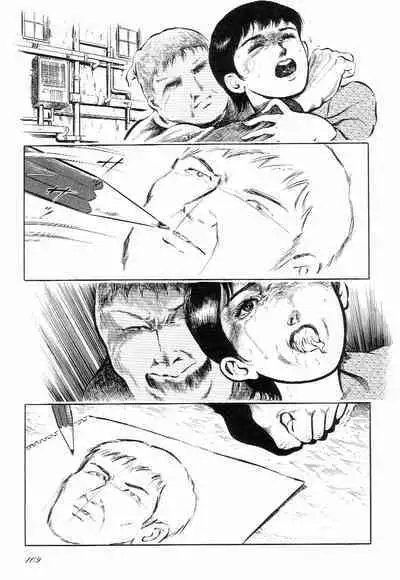 Love Letter from Kanata