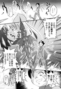 [Oota Takeshi] Angelic Desire