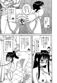 [Kabashima Akira] Roshutsu Hentai Manual
