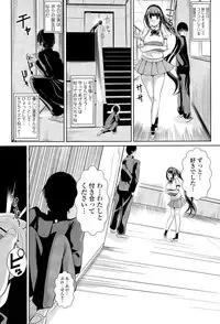 COMIC Tenma 2015-11