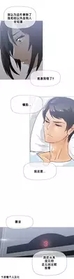 HouseHold Affairs 【卞赤鲤个人汉化】1~20话（持续更新中）