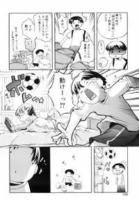 [Moroha] Tora Tora Tora