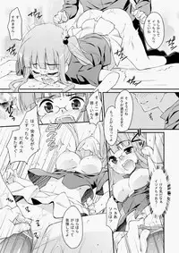 COMIC Aun 2010-07 [Digital]