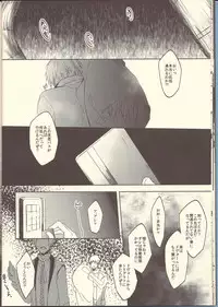 (SPARK8) [Radistar (157)] Triglav Underground Railway (Tales of Xillia)