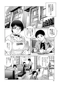 [Yanagawa Rio] Nureteru Hitozuma - Wetly Wife