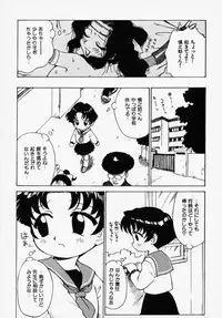 [Karma Tatsuro] Shinobi no Sakura