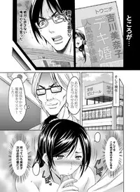 COMIC Magnum Vol. 43