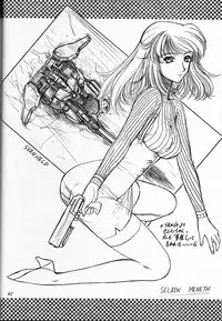 [Fukumaden] Madan Musume Shaman