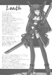 [Crooked Navel] Saint Angel Eleme☆Sephia 1st