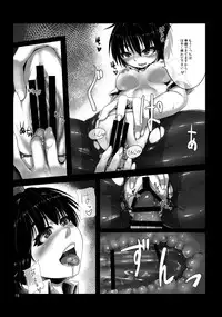 [Zatsunen Koubou (Harigane Shinshi)] Honpou-kei Shuukin Sagyou (Touhou Project) [Digital]