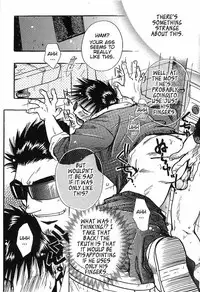 [Ousaka Kyouichirou] Who Are You [ENG]