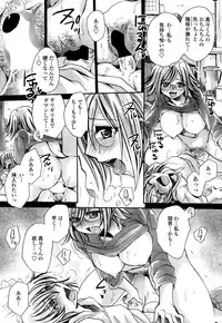 COMIC Penguin Celeb 2015-03