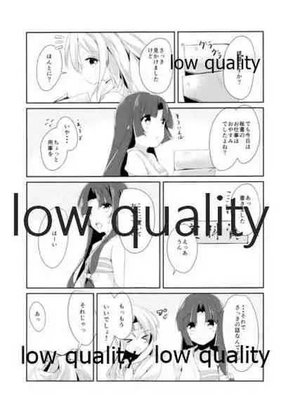 (C87) [SEASONALWIND (Fuuna)] Keikuubo Hakuchuumu (Kantai Collection -KanColle-)