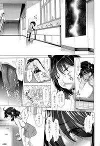 [Sannyuutei Shinta] Chinpotsuki! Ijimerarekko Ch.1-7