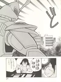 XSeed Soukan Junbigou