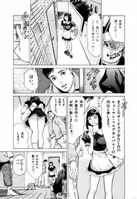 [Hazuki Kaoru] Otetsudai Shichaimasu + Hontouniatta H na Taiken Oshiemasu