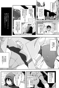 [Kaiduka] Trip Dungeon Ch. 1-2