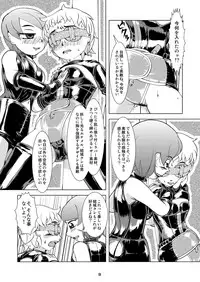 [B.C.A.] Exhibitionism vs Holdplay