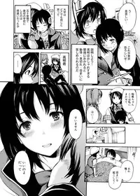Canopri Comic 2011-09 Vol.11 [Digital]