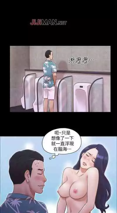 【周五连载】协议换爱（作者：遠德） 第1~64话