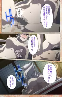 [Shiokonbu] Koimaguwai ~Boukyaku no Youko~ Complete Ban [Digital]