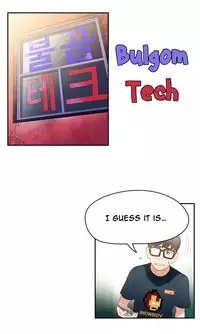 [BAK Hyeong Jun] Sweet Guy Ch.1-46 (English) (YoManga) (Ongoing)