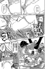 [Uruujima Call] SEX * HOLIC [Digital]