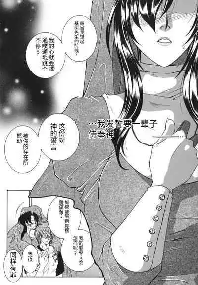 Gaden Insui（chinese）