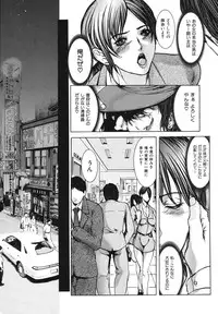 [San Kento] Ingyaku Ai -Tsumatachi no Seikaihoubi- [Digital]