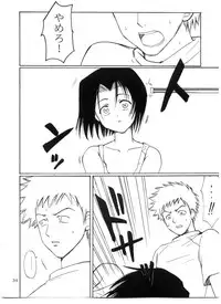 (C65) [Nikopondo (Aoyama Reo)] Otherside (Bleach)