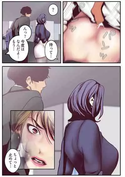 すばらしき新世界（フルカラー）【特装版】 1