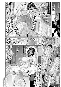 [ONEONE1 (Ahemaru, Pepo)] Slave the Blood (Strike the Blood) [Digital]