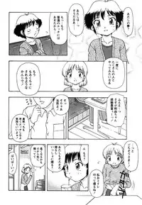 Comic Moe Max Vol.2