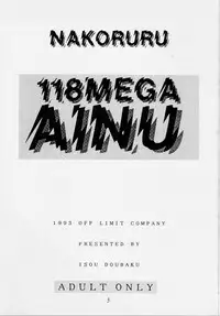 (C45) [OFF LIMIT COMPANY (Isou Doubaku)] 118 MEGA AINU (Samurai Spirits)