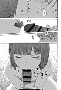 [Higashiyama Show] Implicity 2 [Chinese] [篆儀通文書坊漢化]