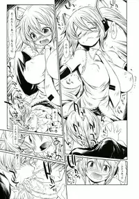 (SC57) [MAGIC MACHINERY (RT.)] HAETERUMIKU (VOCALOID)