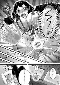 [Chimuya (Akihiro)] Bitching☆Bunbunmaru (Touhou Project) [Digital]