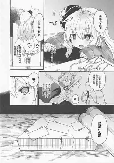 Milk Kokonatsu Royal Tea 1/2