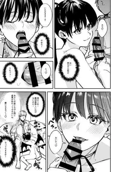 Let hardy you♂ become softly♀