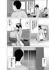 [Yamakumo] Closet 0-2 | 柜中人0-2 [Chinese] [考亭先生汉化]