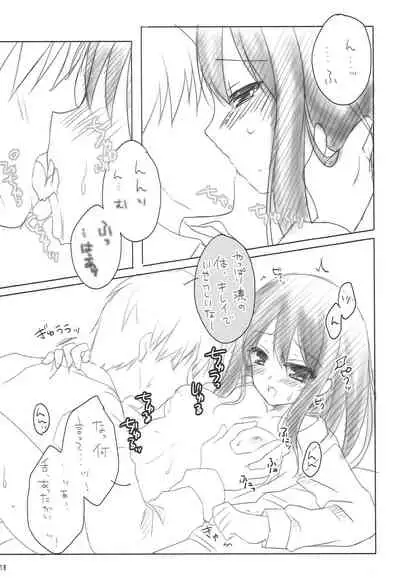 (C84) [macolulu (Takasaki Maco)] SWEET+MELT (THE IDOLM@STER CINDERELLA GIRLS)