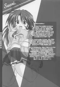 (C62) [FULLMETAL MADNESS (Asahi)] COME ON A My HOUSE (Kizuato, ToHeart)