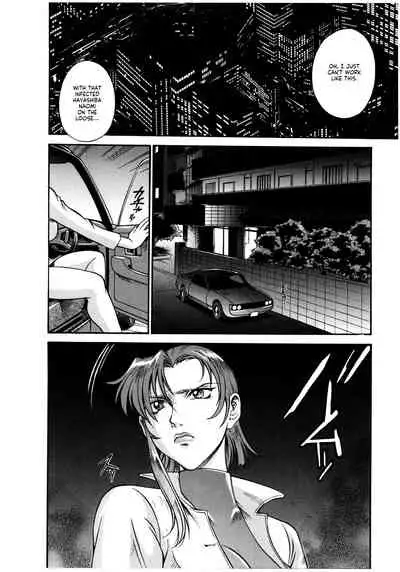 Parasiter Miki Ch. 1-6