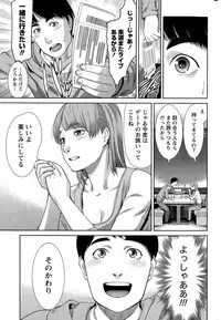 Monthly Vitaman 2015-12