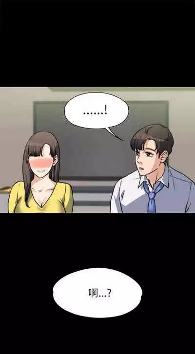 中文韩漫 上司的妻子ch.1-14[chinese]