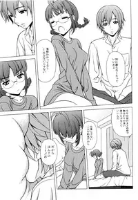 (COMIC1☆3) [Tiny Feather (Sin-Go)] Ricchan wa Fukigen Desuyo? (THE iDOLM@STER)
