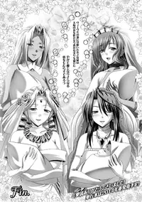 [Anthology] Megami Crisis 16 [Digital]