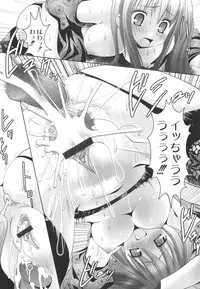 [Namamo Nanase] AIKOI